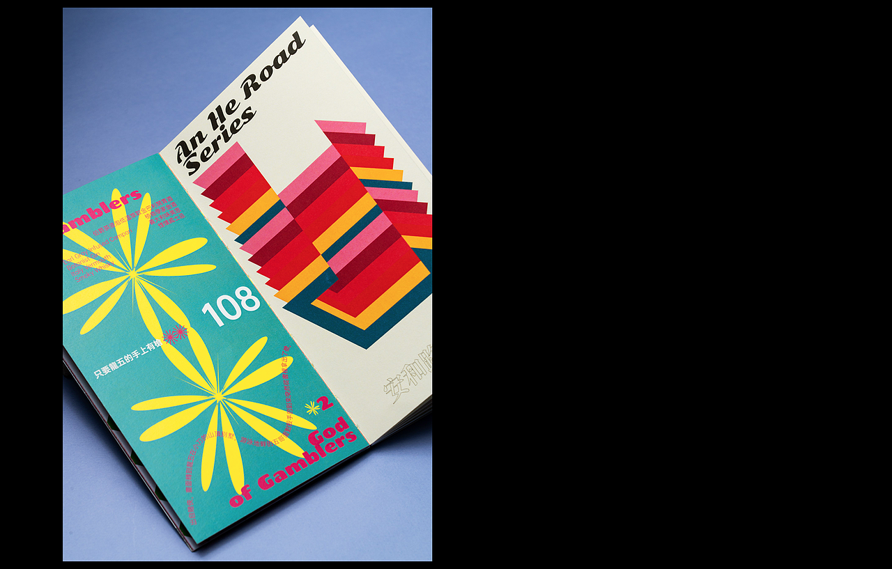 Bar Pi X 一口设计 | 为何不一起怀旧点（图ZMjc0OTMxOTg4） - 宣传物料 - 站酷设计师OneSip一口设计原创素材 - 站酷ZCOOL