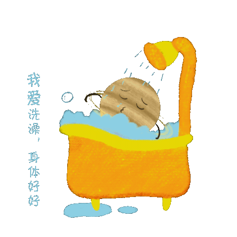 毕设《那些星星们》的衍生品动态表情包嘿嘿嘿嘿