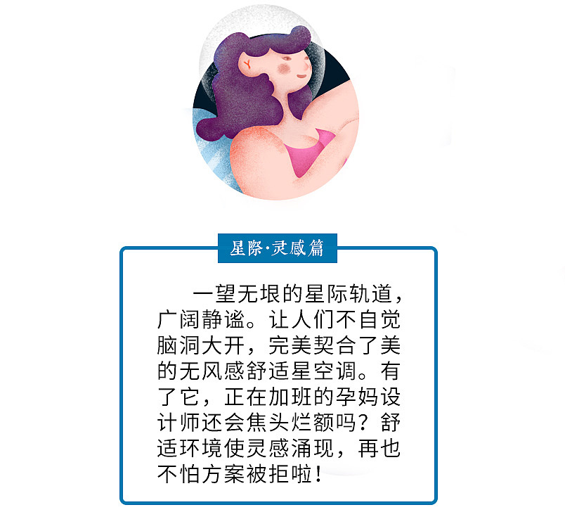 美的无风感海报-你的身心 美的关心（图ZMTExMjI3MTY4） - 海报 - 站酷设计师何磨叽原创素材 - 站酷ZCOOL