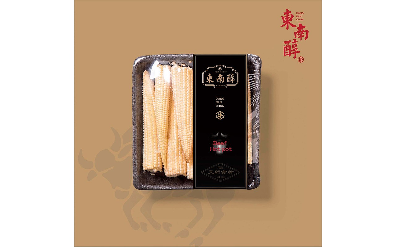 荆州“牛肉炉子”的品牌记忆-武汉莯恩设计（图ZMTY1NDM2NzU2） - 品牌 - 站酷设计师莯恩设计原创素材 - 站酷ZCOOL