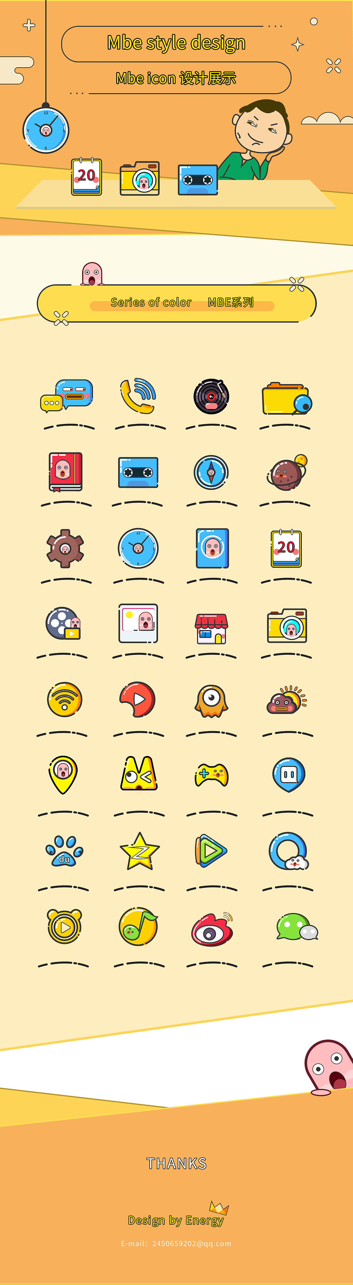 手机主题（图ZMTY5MTA2MTAw） - 主题/皮肤 - 站酷设计师爱设计的小红手原创素材 - 站酷ZCOOL