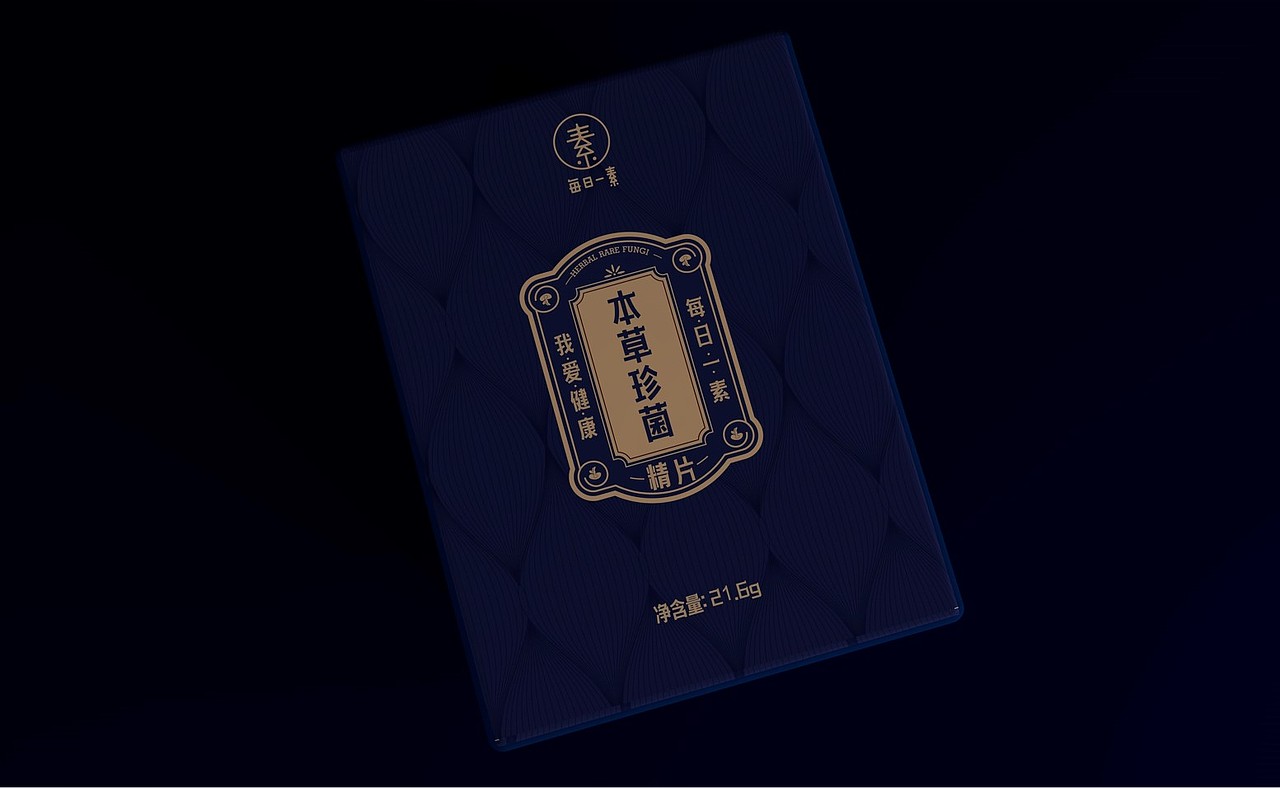 我爱健康 · 每日一素（图ZMjMxMjY1MjA4） - 包装 - 站酷设计师MASKL原创素材 - 站酷ZCOOL