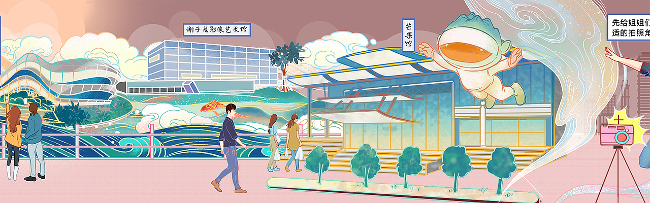 2020|年度插画总结