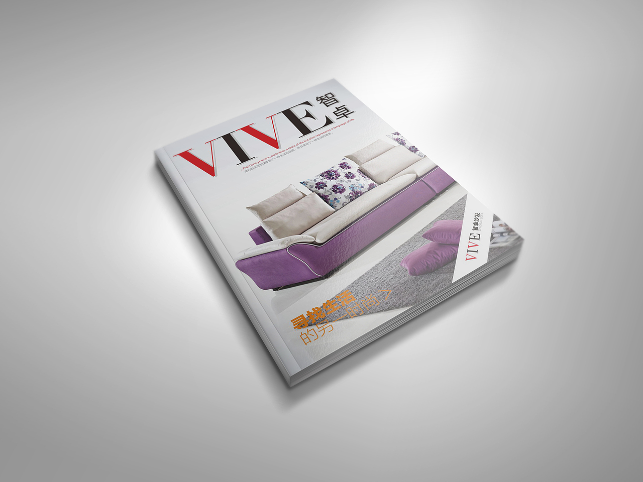 家具沙发画册（2014年）（图ZNzQ3OTMxNDQ=） - 书籍/画册 - 站酷设计师zsy0051原创素材 - 站酷ZCOOL