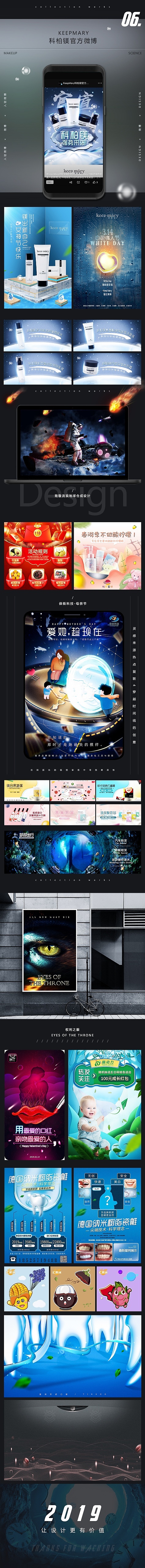 绘卷成殇不尽那灯火辉煌，继续热爱设计和生活（图ZMTgwNjAwNzg0） - 电商 - 站酷设计师名曰苍梧原创素材 - 站酷ZCOOL