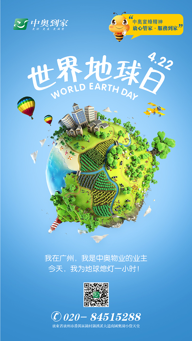 个人作品-海报/电商海报（图ZMTk0MDAxMjQ0） - 海报 - 站酷设计师喇叭芽原创素材 - 站酷ZCOOL