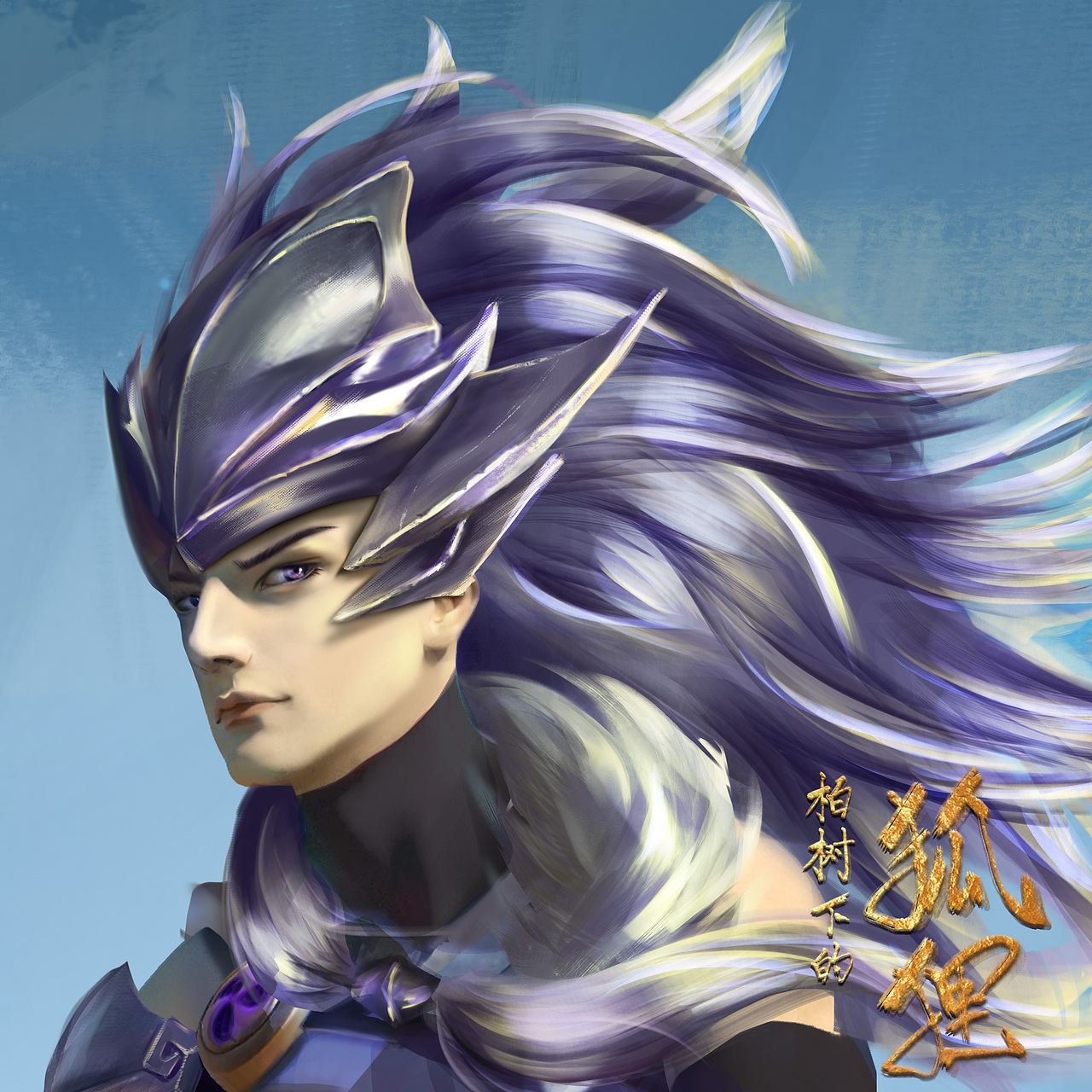 头像练习图（图ZMjI5MjQ0NDI0） - 创作习作 - 站酷设计师柏树下的狐狸原创素材 - 站酷ZCOOL