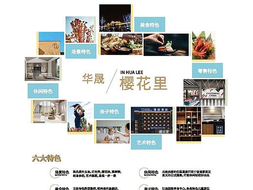 办公室文化墙设计