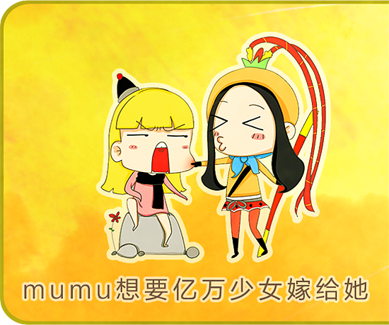 史上最大卡通形象作者合作互动漫画，给站酷的大家拜年啦！（图ZNDE2MDk4NjA=） - 短篇/格漫 - 站酷设计师DDM大王原创素材 - 站酷ZCOOL