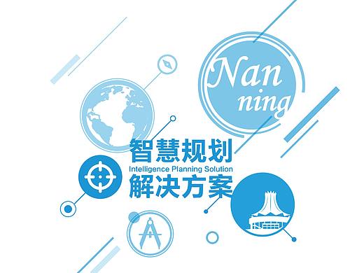 項目宣傳冊（個人主頁-ZMjQyMzg4MDg=） - 書籍/畫冊 - 站酷設計師wchm1990原創(chuàng)素材 - 站酷ZCOOL