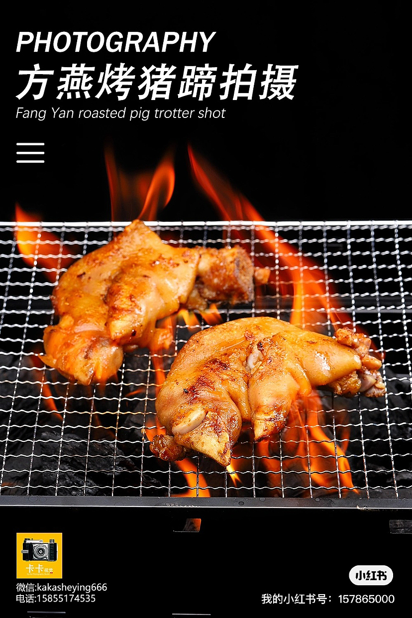 美食拍摄|烤猪蹄拍摄|外卖菜品拍摄|电商食品拍摄（图ZMzU4MDgzNTU2） - 产品摄影 - 站酷设计师卡卡视觉原创素材 - 站酷ZCOOL
