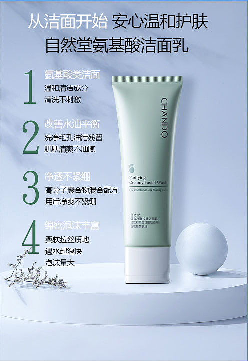 海报（图ZMzIzMzMzODY4） - 电子产品 - 站酷设计师打扰_了原创素材 - 站酷ZCOOL