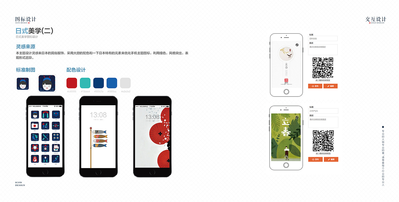 个人作品集（图ZMTM3NTczMTY0） - 品牌 - 站酷设计师Lyion原创素材 - 站酷ZCOOL