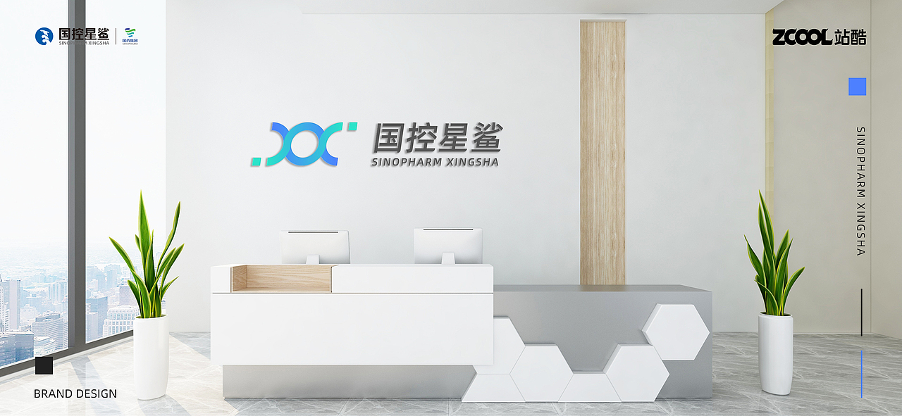 国控星鲨LOGO|70周年徽标设计（图ZMjk2MzEyOTA0） - Logo - 站酷设计师大斌OGOGI原创素材 - 站酷ZCOOL