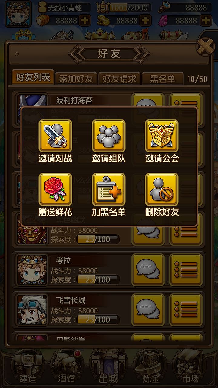 泰坦大陆（图ZNjAzMzk5OTI=） - 游戏UI - 站酷设计师井底之蛙原创素材 - 站酷ZCOOL