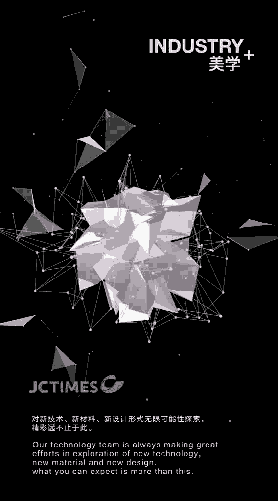 精诚时代集团展会设计和动态视觉物料（图ZMTAyNTQ4Mzk2） - 展陈设计 - 站酷设计师HU119原创素材 - 站酷ZCOOL