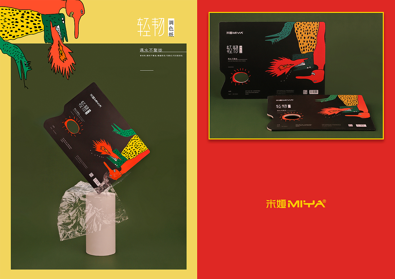 光怪陆离这世界（图ZMTQwMTcwNjg4） - 产品摄影 - 站酷设计师oldye原创素材 - 站酷ZCOOL