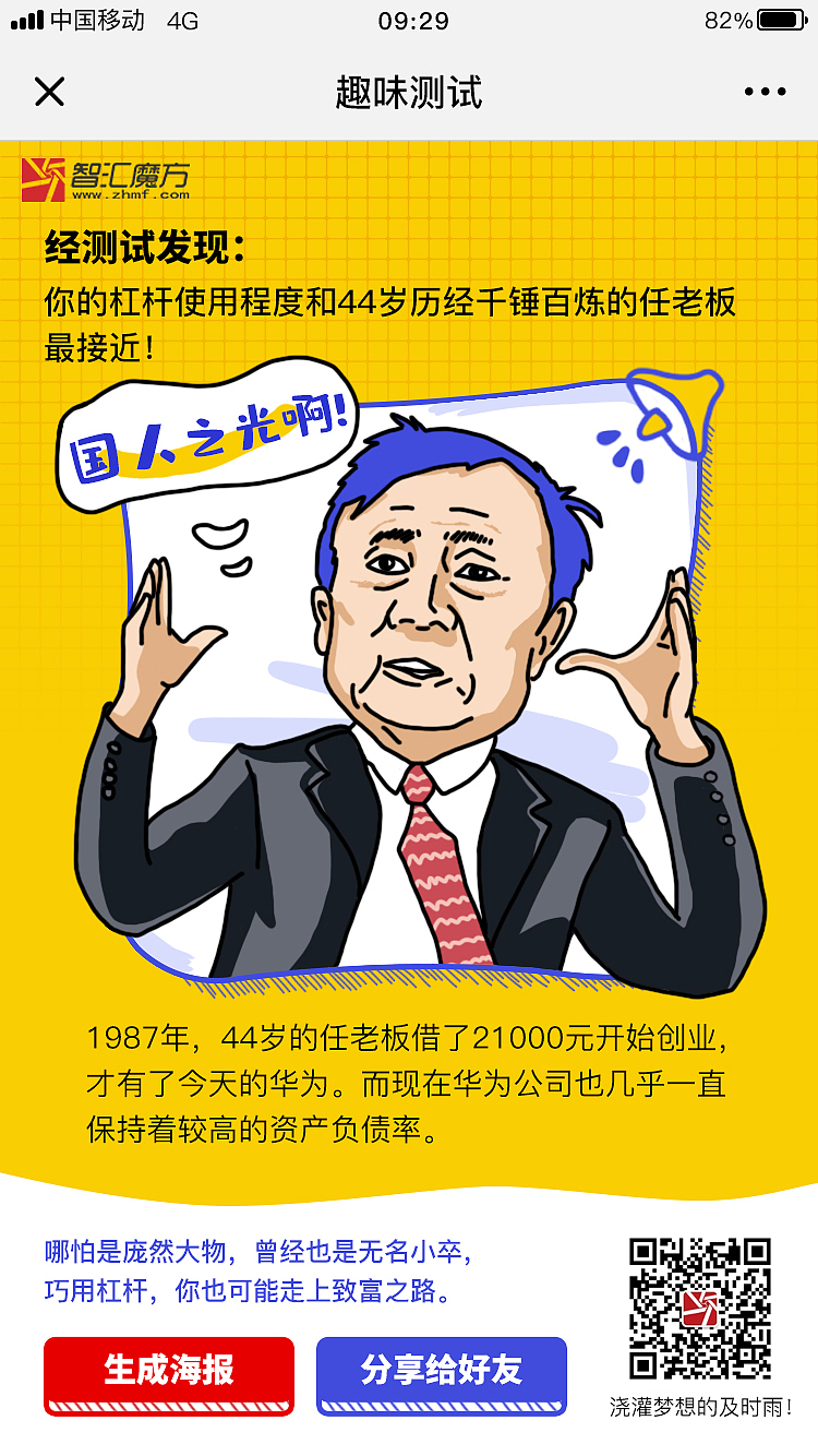 H5一个测试小活动（图ZMTYzNTcwMjQ4） - 其他UI - 站酷设计师琴梦的小屋原创素材 - 站酷ZCOOL