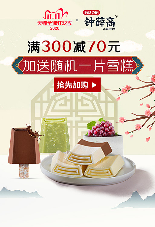 三十（图ZMjM0NDA0NDEy） - 其他 - 站酷设计师yxpzh原创素材 - 站酷ZCOOL
