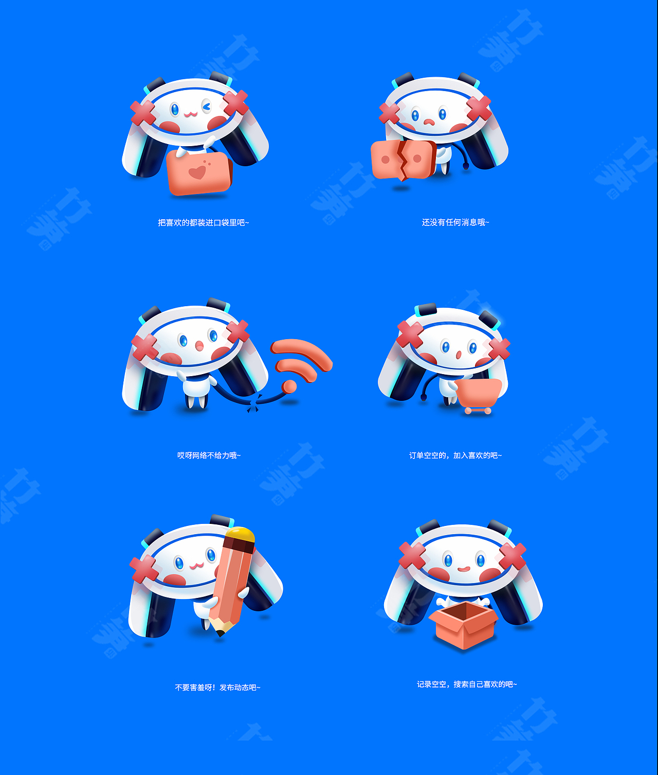 竹笋集2021年总结IP篇（图ZMjgyNzkxNzQw） - 其他UI - 站酷设计师竹笋集原创素材 - 站酷ZCOOL