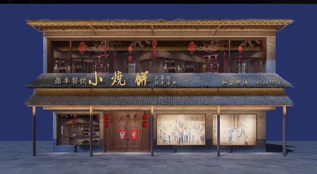 工装中式风古旧土菜馆