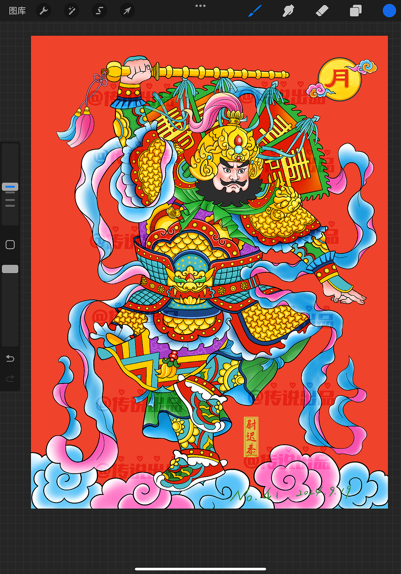 门神｜尉迟恭（图ZMzc3NTQ4NTgw） - 商业插画 - 站酷设计师传说妞妞原创素材 - 站酷ZCOOL