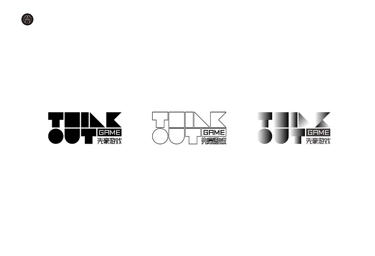 THINKOUT GAME 先豪游戏 LOGO设计 武汉CHEVI-WORKSHOP™