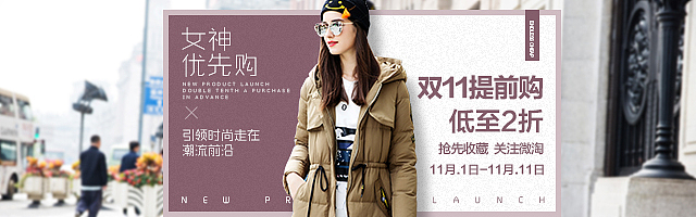 钻展集（图ZNjMxMTIwMDA=） - 运营设计 - 站酷设计师丶M__原创素材 - 站酷ZCOOL