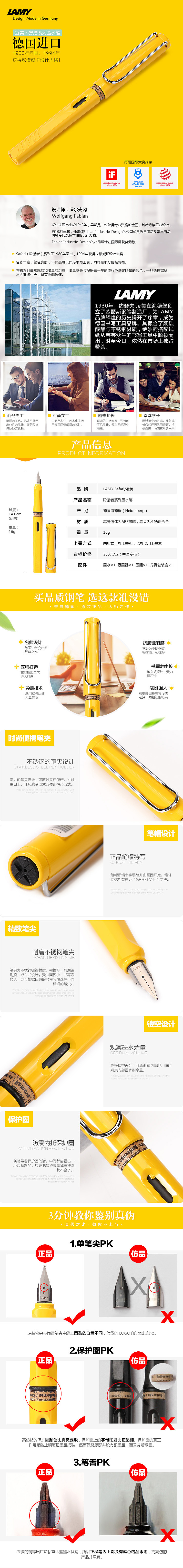 钢笔详情页（图ZNzA0NjQ5MDg=） - 电商 - 站酷设计师詩雲原创素材 - 站酷ZCOOL