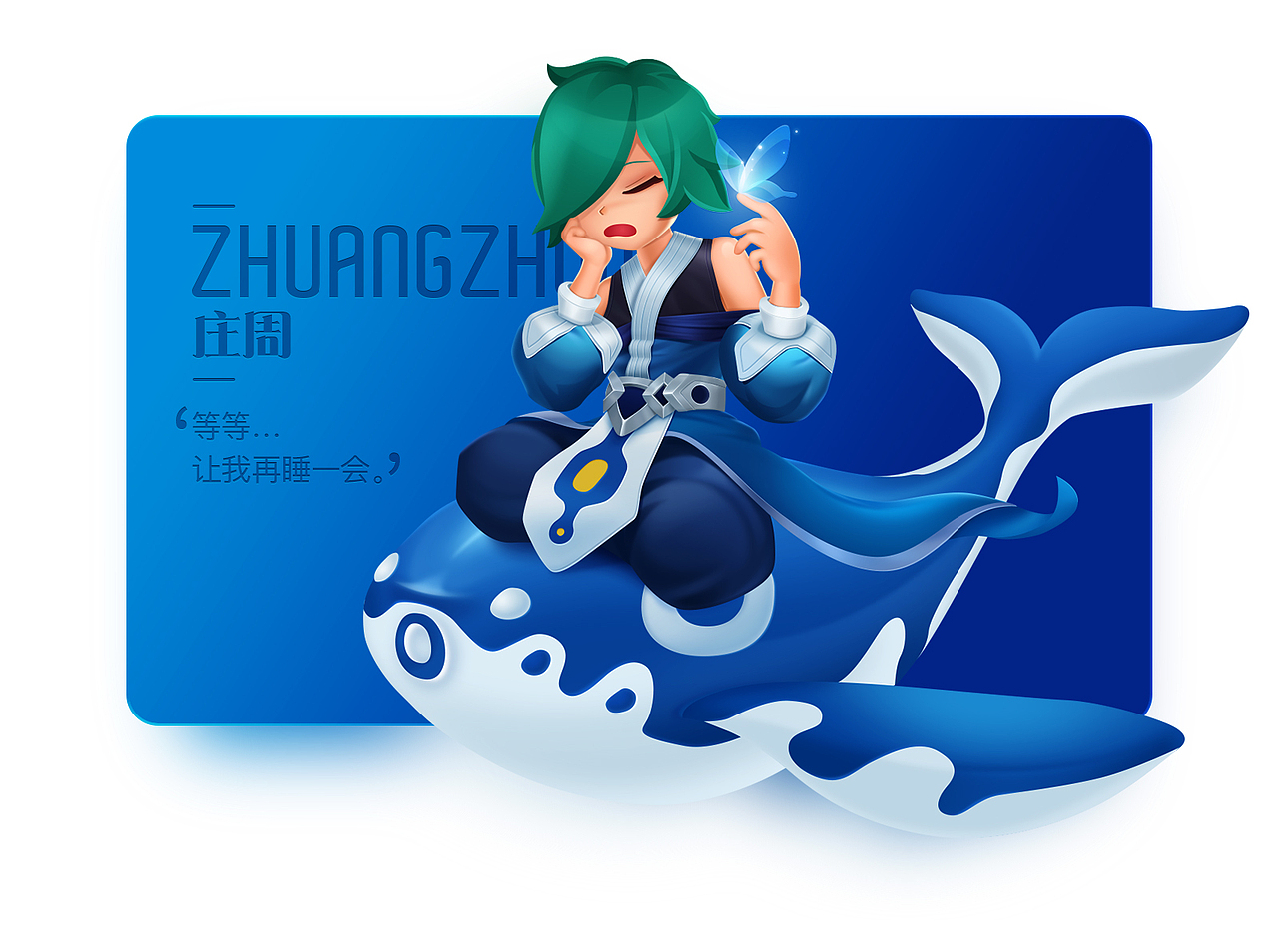 萌版王者荣耀英雄（图ZODQ0NjAzMDg=） - 闪屏/壁纸 - 站酷设计师五号同学原创素材 - 站酷ZCOOL