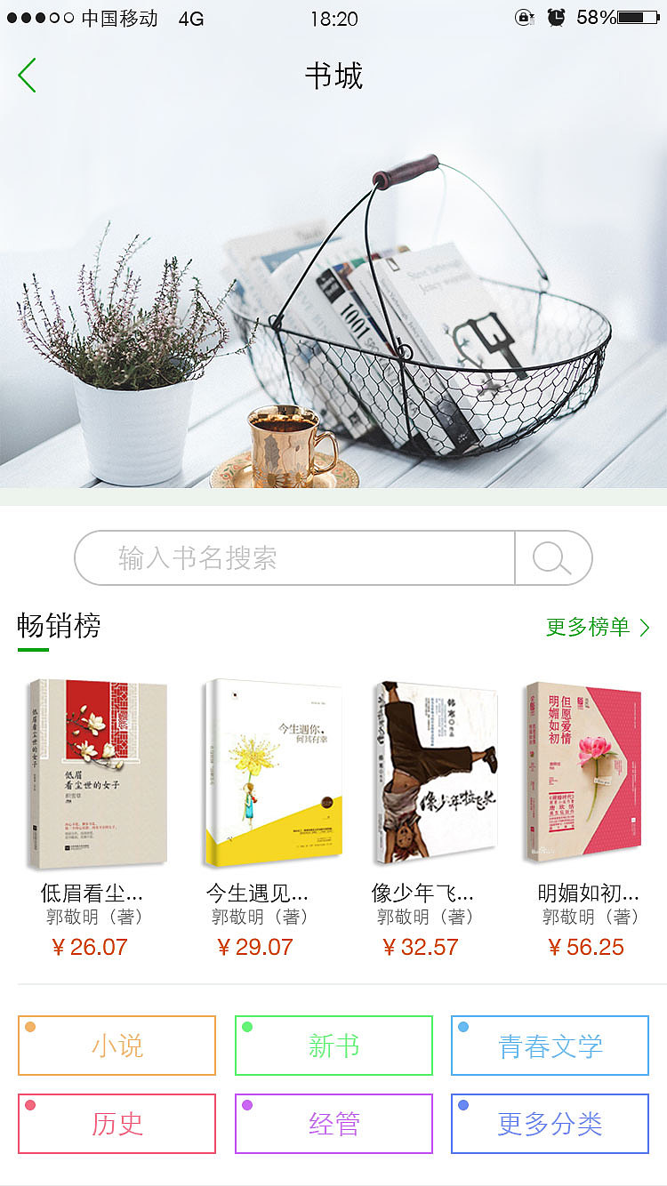 APP（图ZODc4NDc2MzI=） - APP界面 - 站酷设计师蜗牛的明天原创素材 - 站酷ZCOOL