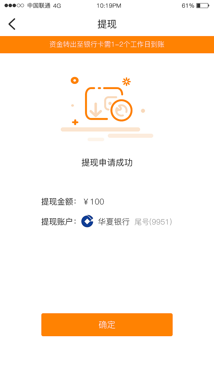 广告APP（图ZMTI2Nzc5MDEy） - APP界面 - 站酷设计师lovermai原创素材 - 站酷ZCOOL