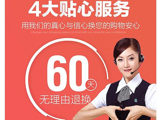 物流承诺（个人主页-ZMzY4MzYyODg=） - 海报 - 站酷设计师奥de彪原创素材 - 站酷ZCOOL