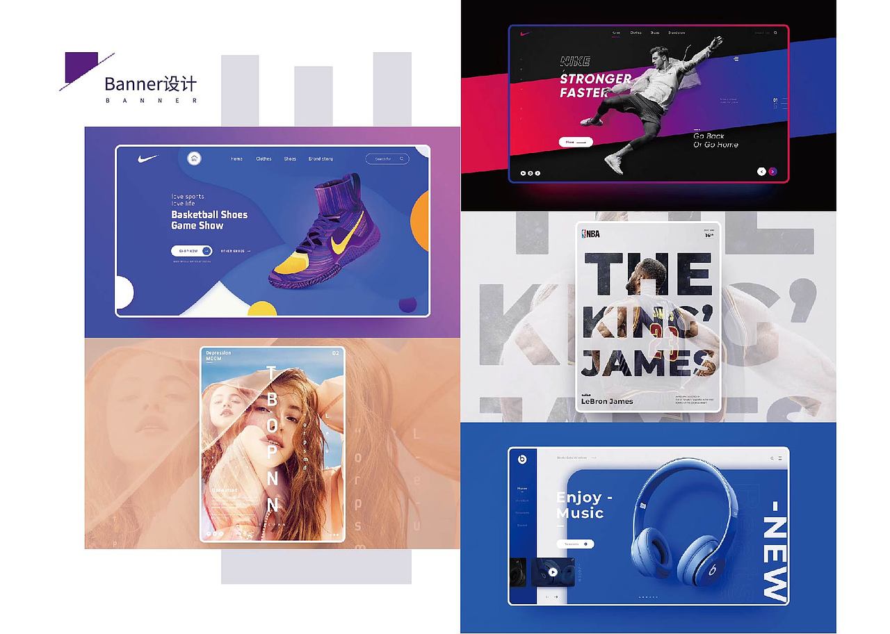 banner设计