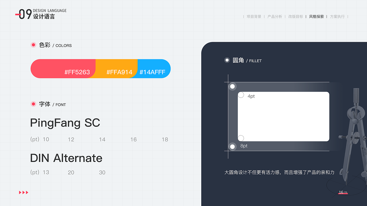 作品集（图ZMjQzOTkwODAw） - APP界面 - 站酷设计师萧萧易水丶原创素材 - 站酷ZCOOL