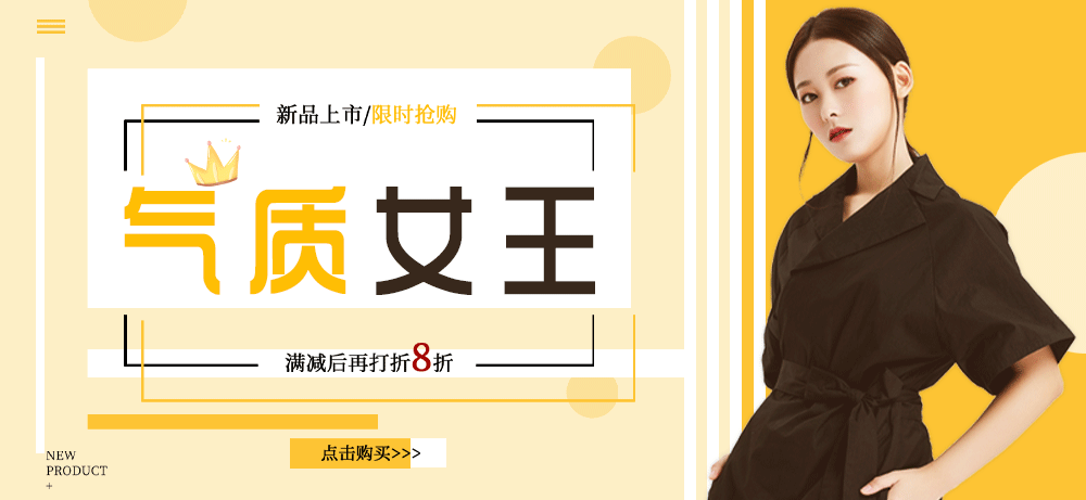 banner1（图ZMjU3MDk5MjE2） - 其他平面 - 站酷设计师小眯眯原创素材 - 站酷ZCOOL
