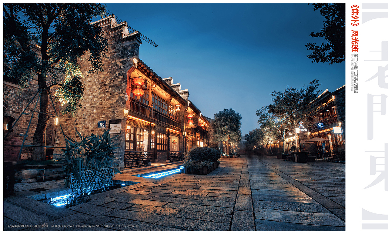 《老门东》_摄影师子意-站酷zcool