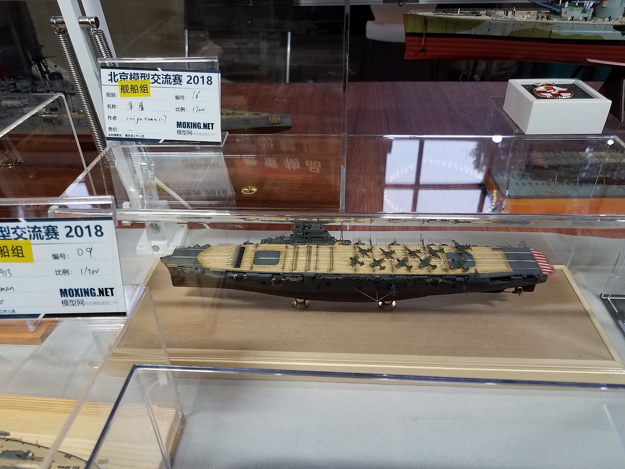 第十九届中国国际模型展北京国际模型交流赛参赛作品集（图ZMTEyOTU0MDEy） - 手办/模玩 - 站酷设计师TomCruzoo原创素材 - 站酷ZCOOL