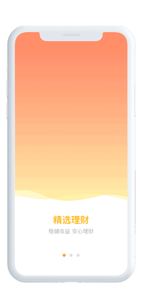 金钱豹金融APP-2.5D启动页（附动效）（图ZMTY0NTIwNjI0） - APP界面 - 站酷设计师虚心学习多长见识原创素材 - 站酷ZCOOL