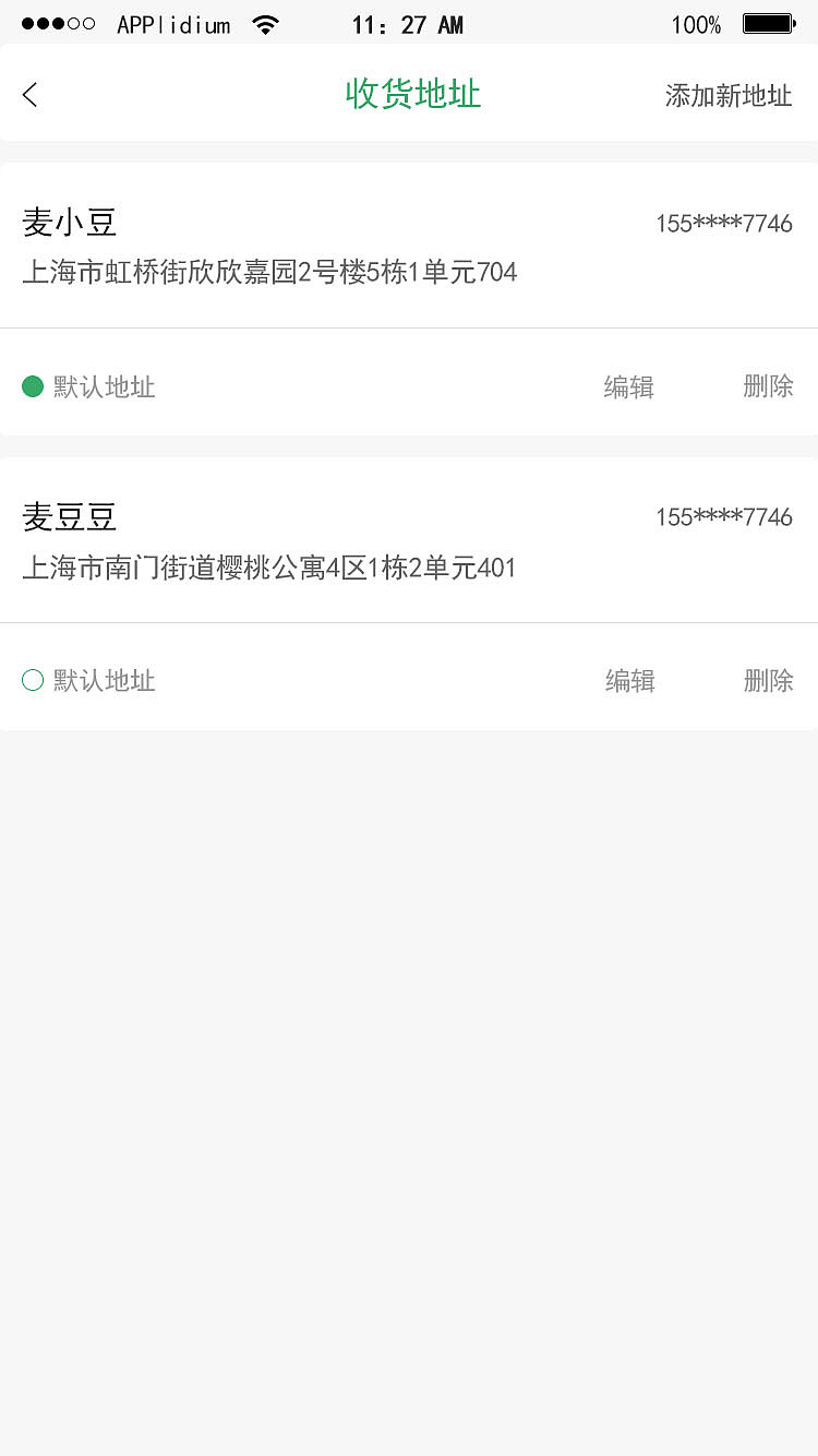 中药养生（图ZMTY0OTAyODcy） - APP界面 - 站酷设计师谜之2017ttt原创素材 - 站酷ZCOOL