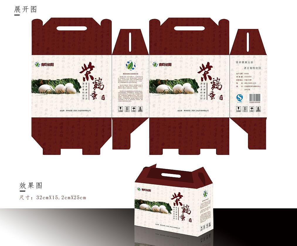 包装设计 部分案例整理（图ZMjAwNTM5MjM2） - 包装 - 站酷设计师斌少设计原创素材 - 站酷ZCOOL