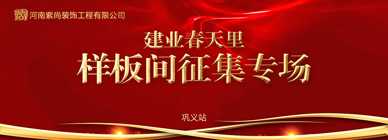 背景画面（图ZMjEzODM0OTEy） - 海报 - 站酷设计师周的N次方原创素材 - 站酷ZCOOL