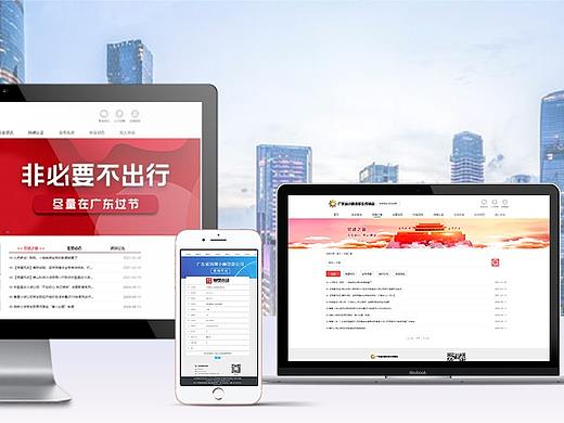 协会官方网站