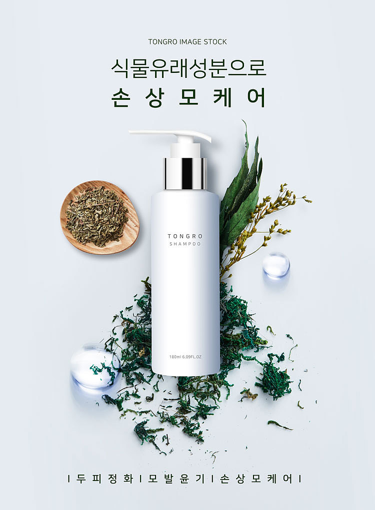 植物精华天然男士女性美妆护理品精油电商海报设计（图ZMjg4NDAzOTQw） - 其他平面 - 站酷设计师Z34726498原创素材 - 站酷ZCOOL