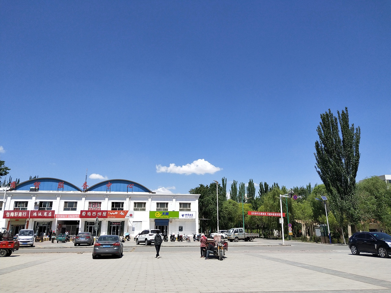 偷得浮沉半日闲