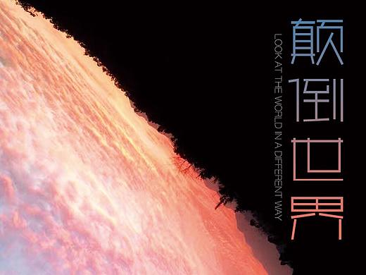 海报（个人主页-ZNDM1ODQyNTI=） - 海报 - 站酷设计师Erizo丶原创素材 - 站酷ZCOOL