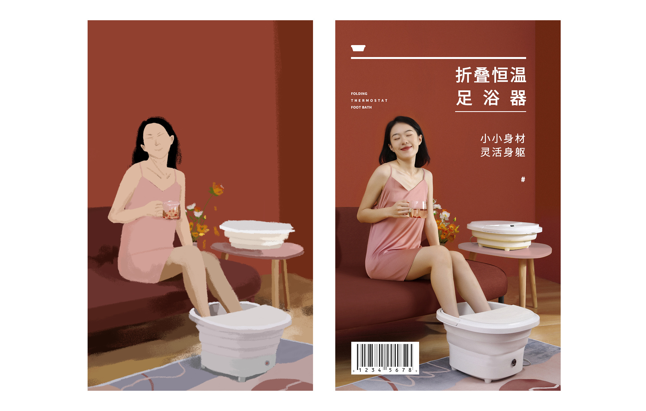 mudun 足浴盆|平面|其他平面|广告阿才 - 原创作品 - 站酷 (zcool)