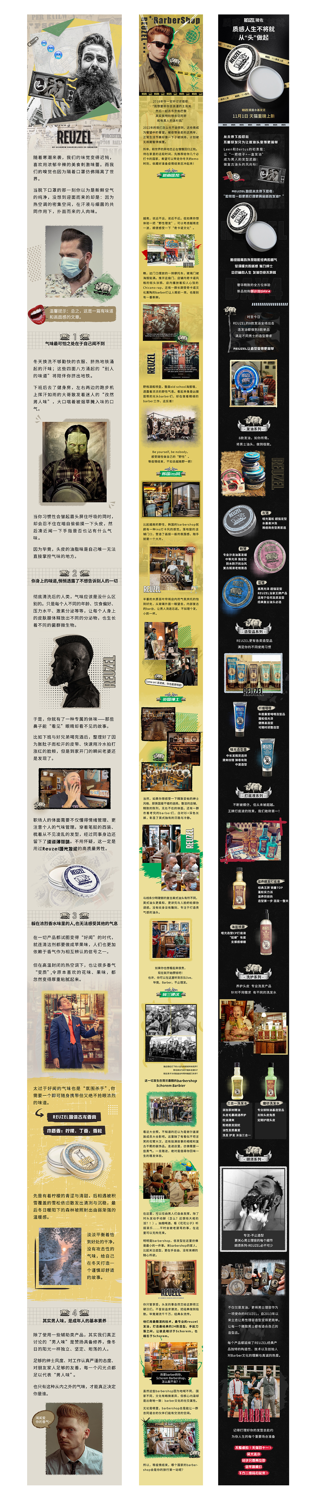 2021下半年工作总结电商首页主图钻展品销宝微信推文（图ZMjg2MTcyMTM2） - 电商 - 站酷设计师阿G漫游地球原创素材 - 站酷ZCOOL