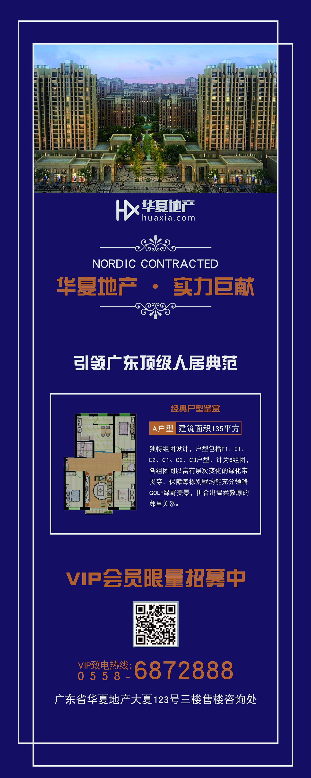 练习（图ZMTU5MDg2OTA4） - 宣传物料 - 站酷设计师何菂原创素材 - 站酷ZCOOL