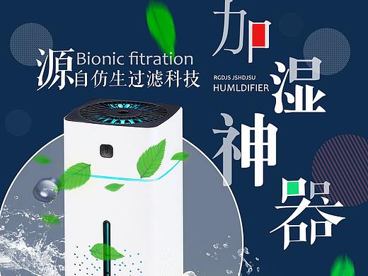 jiashiqi（个人主页-ZNTExMjYxNDg=） - 海报 - 站酷设计师Z60471423原创素材 - 站酷ZCOOL